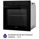 Духова шафа електрична Minola EO 674 Midnight - зображення 4