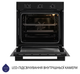 Духова шафа електрична Minola EO 674 Midnight - зображення 6