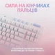 Клавіатура бездротова Logitech G715 Linear White (920-010692) - зображення 3