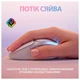 Миша бездротова Logitech G705 (910-006367) White USB - зображення 3