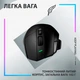 Мишка Logitech G502 X Lightspeed (910-006180) Black - зображення 6