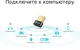 TP-LINK UB4A Nano - зображення 4