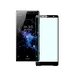 Стекло защитное PowerPlant Full screen Sony Xperia XZ2 Compact, Black (GL605460) - изображение 1