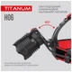 Фонарь TITANUM 800Lm 6500K (TLF-H06) - изображение 6