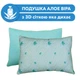 Подушка для сна Aloe Vera 50х70 ( с 3Д сектой которая дышит) - изображение 1