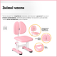 Комплект мебели Mealux BD-28 Panda Стол + стульчик + полка Pink (BD-28 PN) - изображение 4
