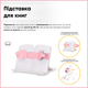 Комплект мебели Mealux BD-28 Panda Стол + стульчик + полка Pink (BD-28 PN) - изображение 7
