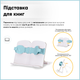 Комплект мебели Mealux BD-29 Panda XL Стол + стульчик + полка Blue (BD-29 BL) - изображение 6