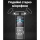 Диктофон цифровий професійний з лінійним входом Savetek GS-R06, 16 Гб пам'яті, стерео, SD до 64 Гб (eg-100466) - зображення 4