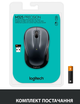 Мишка Logitech M325s Wireless Dark Silver (910-006812) - зображення 9