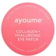 Патчи для глаз Ayoume с коллагеном от морщин и сухости COLLAGEN+HYALURONIC EYE PATCH - 60 шт. - изображение 1