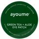 Патчи Ayoume против отечности век увлажняющие GREEN TEA+ALOE EYE PATCH - 60 шт. - изображение 1