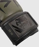 Боксерские перчатки Venum Elite Boxing Gloves Khaki Camo (VENUM-1392-534-12oz) - изображение 4