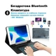 Чехол книжка с Bluetooth клавиатурой eAmpang для Apple iPad Mini 4 / Mini 5 (7.9") черный (004125) - изображение 3