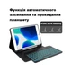 Чехол книжка с Bluetooth клавиатурой eAmpang для Apple iPad Mini 4 / Mini 5 (7.9") черный (004125) - изображение 7