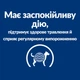 Cухий корм для собак Hill's Prescription Diet Digestive Care 1 кг - курка - изображение 5