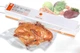 Вакуумный упаковщик для продуктов Vacuum F-packs Pro Вакууматор 90 Ватт Белый с Оранжевым + 20 пакетов 25х17см - изображение 3