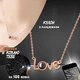 Кулон Я тебя люблю на 100 языках мира с проекцией текста Love S2 Цепочка с подвеской Gold - изображение 1