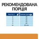 Сухий корм для котів Hill’s Prescription Kidney care k/d 1,5 кг - курка - изображение 7