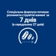 Сухий корм для котів Hill’s Prescription Diet Urinary Care c/d Multicare 400 г - курка - изображение 5