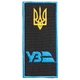 Шеврон нашивка на липучке погон "УЗ" Укрзалізниця, вышитый патч 4х9 см - изображение 1