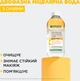 Мицеллярная вода Garnier Skin Naturals с маслами 400 мл (3600541744455) - изображение 3