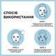 Тканинна маска для обличчя Garnier Skin Naturals Зволоження + Аква бомба 32 г (3600541944299/3600542385312) - изображение 4