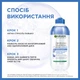 Мицеллярная вода Garnier Skin Naturals Ультра уход для деликатной кожи лица 400 мл (3600542098021) - изображение 5