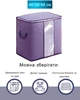Органайзер для зберігання речей Storage Box 46 x 28 x 48 см Фіолетовий (2000992415446) - зображення 3