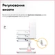 Детский стол Mealux Edmonton Multicolor PN с полкой (BD-610 W/MC + PN с полкой) - изображение 9