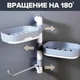 Полка - мыльница в ванную Bellas 8600 настенная, органайзер двухъярусный с крючком, поворотный Серый c белым - изображение 2