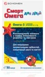 Смарт Омега для дітей 30 капсул (5060163210123) - зображення 3