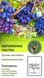 Феромонная ловушка Дельта на гроздевую листовку (Lobesia botrana) - изображение 1