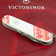 Ніж Victorinox Huntsman Ukraine White "Вишиванка" (1.3713.7_T0051r) - зображення 4