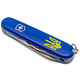 Ніж Victorinox Spartan Ukraine Blue "Тризуб жовтий" (1.3603.2_T0018u) - зображення 6