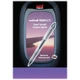 Ролер UNI Vision Elite 0,8 мм чорний (UB-200.(08).Black) - зображення 3