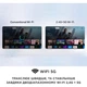 Телевизор IFFALCON IFF50U62 - изображение 10