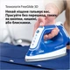 Прасувальна система Braun Compact Pro IS 2565 BL - зображення 2