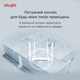 Бездротовий маршрутизатор Ruijie Reyee RG-EW1200 - зображення 9