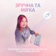 Клавіатура Logitech G713 Aurora Gaming GX Brown USB UA Off-White (920-010422) - зображення 2