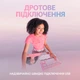 Клавіатура Logitech G713 Aurora Gaming GX Brown USB UA Off-White (920-010422) - зображення 4
