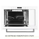 Встраиваемая микроволновая печь Weilor wbm 2551 gw - изображение 2