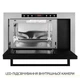 Встраиваемая микроволновая печь Weilor wbm 2541 gss - изображение 3