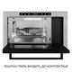 Встраиваемая микроволновая печь Weilor wbm 2541 gss - изображение 4