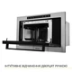 Встраиваемая микроволновая печь Weilor wbm 2541 gss - изображение 7