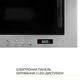 Встраиваемая микроволновая печь Weilor wbm 2041 gss - изображение 8