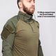 Мужская рубашка убакс JA-11 тактическая Green 5XL - изображение 7