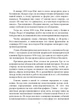 Спогади, сновидіння, роздуми - зображення 4