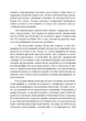 Спогади, сновидіння, роздуми - зображення 5