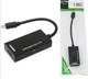 MHL (micro usb 5pin) адаптер дублирование экрана ТВ со смартфона/HDMI (534899216) Черный - изображение 13
